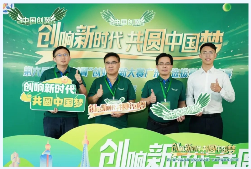 26個(gè)項(xiàng)目晉級(jí)！“中國(guó)創(chuàng)翼”佛山市賽復(fù)賽名單出爐